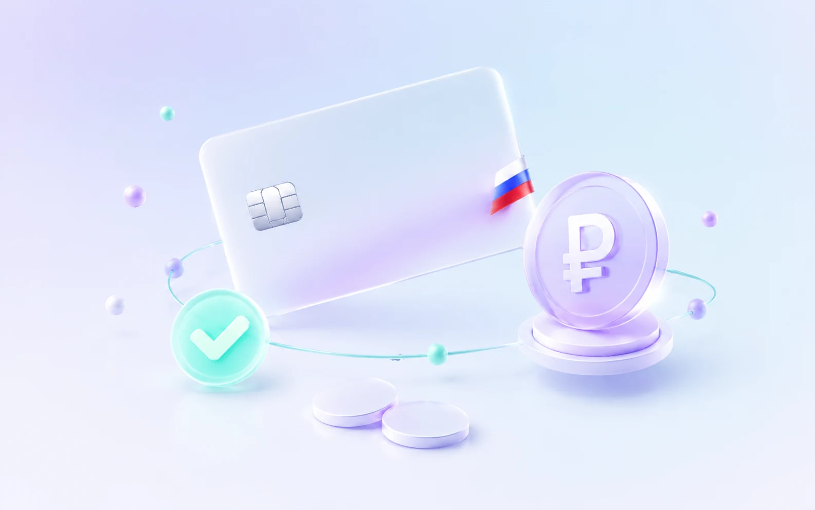 банковская карта и рубль